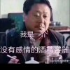 HL•小凯的头像