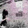『张』 兔三 的头像