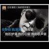 知恩哥的头像