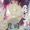 也许·你从来没爱过我的头像