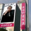 天空（拒绝私信）云天中化化肥的头像