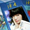依人《忙》拒礼的头像