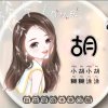 沉默是金的头像