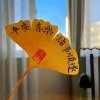 阳光天使的头像