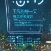 龙谈大侠@的头像