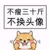 阿峰的头像