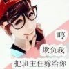 逍云的头像