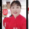 金兰广场舞的头像