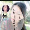 寒雪吟梅的头像