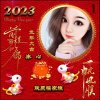 冰心的头像