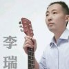 李瑞的头像