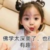 映山红的头像