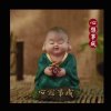 前世今生的头像