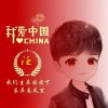 ✎﹏小东的头像