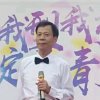 平水乡逢/忙，好友见谅！的头像