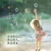 冷艳的头像