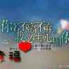 诚实人生，渐退的头像