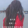 心梦的头像