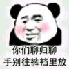 长清的头像