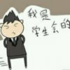 柳北读书人的头像