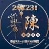 梨园情的头像