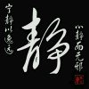 心灵郭靖的头像