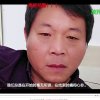 杨毅的头像