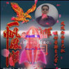 飞鹰（主唱）奋战人生。暂停中的头像