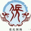 一的头像