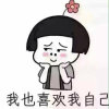 刘小晖的头像