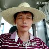 乡下人钟良的头像