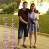 相依相偎的头像