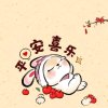 梦雪冰青的头像
