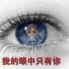 苦乐年华的头像