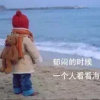 退了不再唱了的头像