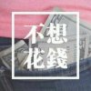 小鱼儿的头像