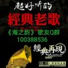海★ ·曾经最美的头像