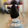 夕阳清风的头像