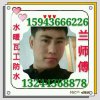 安琪儿兰师傅的头像
