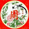 佳佳樂《有访必回》的头像