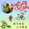 帝族烟花的头像