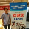 老黄的头像