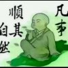 追梦的头像