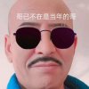 情已欠费《爱》彻底关机的头像