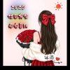 冰雨(暂离)的头像