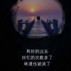 Monlogue-人生的头像