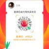 王樱的头像
