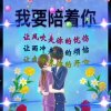 生生世世爱你的头像