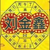 明天你好的头像