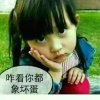 梦想的头像